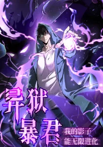 喵趣漫画 山海拾遗录 国风漫画